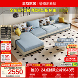 全友家居现代简约实木框架布艺沙发家用大户型客厅贵妃位转角沙发家具