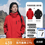 骆驼（CAMEL）冲锋衣女三合一黑色外套男户外防暴雨防风防水旅游登山服