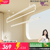 好太太晾衣架手摇升降晾衣杆室内室外家用晒衣架手动式晾衣杆 D-1125U : 2米三杆+标配手摇器