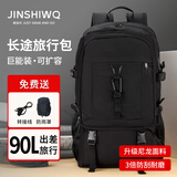 JINSHIWQ旅行双肩包背包男士登山包大容量长途户外结实耐用出差旅户外徒步
