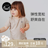 nest designs竹棉弹力男女童长短袖T恤防蚊裤宝宝上衣哈伦裤子儿童透气舒适 暖香褐 【防蚊裤】 90 码【建议身高80-92cm】
