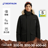 迪卡侬（DECATHLON）男女防风防水外套加厚保暖棉衣棉服棉袄男中长款派克大衣NH900 男款-黑色-NH900 S