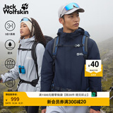 jackWolfskin狼爪秋季新款CRUSH'IN情侣抓绒内胆三合一冲锋衣外套5012776 宝蓝色/1010 L