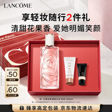 兰蔻【教师节礼物】清新之水欢欣100ml花果香调化妆品护肤品礼盒