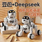 酷火ai智能机器狗儿童玩具1-3岁周岁宝宝生日礼物男孩玩具3-6岁男童小孩婴幼儿早教机故事机陪伴机器人