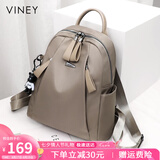 viney双肩包女旅游轻便旅行背包高颜值时尚牛津帆布书包七夕情人节礼物