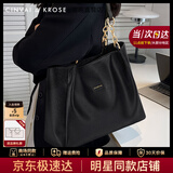 CinvaiKrose官方店小c&k包包女包2026新款托特包大容量单肩包生日礼物送女友 子夜炫黑Black【送女友老婆女生礼物走心】