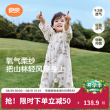 良良（liangliang）婴儿睡袋儿童夏季薄款竹棉纱布分腿宝宝护肚子防踢被四季通用 熊猫滚滚-低敏·竹棉纱【前2后2 室温25-30℃】 XL（建议参考身高90-105CM）