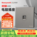 霍尼韦尔（Honeywell）开关插座面板超薄哑光无框 电脑插座(六类)网络插 T3云雾灰