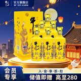 牛栏山二锅头 百年特酿小黄龙 浓香型 白酒 52度 500mL 6瓶 整箱装