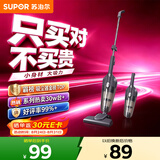 苏泊尔（SUPOR）苏泊尔吸尘器【金榜推荐】家用有线手持立式推杆吸尘器二合一大吸力宠物家庭适用EVCS-C3 origin