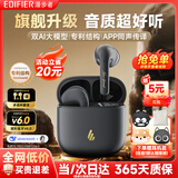 漫步者（EDIFIER）NewSound Buds真无线蓝牙耳机半入耳式运动音乐耳机高音质长续航蓝牙6.0AI翻译同声传译新款 暮灰-升级款【赠耳机套】