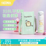 膳魔师（THERMOS）保温杯316L不锈钢大容量便携水杯子定制团购生日礼物TCMO 三丽鸥-布丁狗 500ml 附杯套