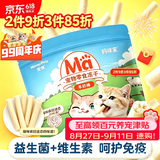 MamyPets猫零食冻干羊奶棒幼猫成猫营养奶酪棒宠物磨牙棒猫咪零食50g