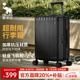 爱华仕行李箱24英寸拉杆箱子旅行箱耐用大容量密码箱京东自营皮箱黑色