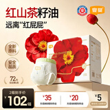 宜婴红花山茶裤 L72片 弱酸拉拉裤 护臀尿不湿透气纸尿裤【整箱】