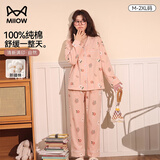 猫人防螨抗菌纯棉女士睡衣女花朵印花开衫家居服粉色2XL