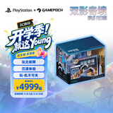 索尼（SONY）PlayStation PS5双影奇境国行欢乐同行典藏套装组（PS5 Slim版）影之刃零