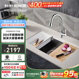 科勒（KOHLER）厨房水槽手工304不锈钢洗菜盆家用大单槽洗碗池多功能台下盆 27771单槽+21366抽拉龙头