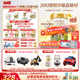海普诺凯1897荷致A2蛋白*奶源版幼儿奶粉3段(12-36月)800g*6罐【顶奢升级】