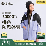 水孩儿（SOUHAIT）童装男女童摇粒绒外套秋冬季新款儿童防风衣休闲百搭加绒上衣 寒江紫-Teflon三防 160