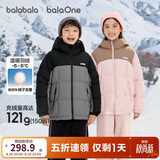 巴拉巴拉童装儿童羽绒服男童女童加厚外套冬季2025新款亲子装上衣宝宝户外