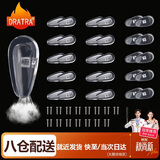 DRATRA眼镜鼻托气囊硅胶防滑防脱落金属钛鼻梁垫修理配件螺丝刀工具套装