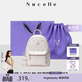 纽芝兰（NUCELLE）双肩包女2026新款轻奢时尚背包大学生书包飞马女包开学季生日礼物