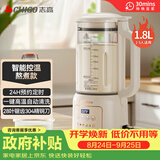 志高（CHIGO）破壁机家用 豆浆机1.8L轻音全自动免煮3-5人五谷杂粮预约多功能免滤家用榨汁机辅食料理机 LD-D20A