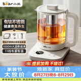 小熊（Bear）养生壶 1.5L煮茶器煮茶壶 有钛不锈钢喷淋蒸茶壶泡茶壶 恒温烧水一体 ZCQ-K15L5