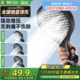 四季沐歌（MICOE）增压花洒喷头淋浴卫浴超强高压莲蓬头手持花洒M-HS47H