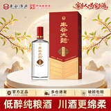 丰谷 大曲 浓香型白酒 52度 500ml 单瓶装 自饮口粮酒