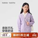 巴拉巴拉童装儿童毛衣男童女童秋冬2025开衫小童针织衫拜年服209125103202