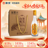 景芝白乾老字号 高度白酒 52度 500ml*6瓶 整箱装