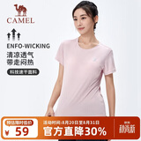 骆驼（CAMEL）短袖t恤衫女士夏季新款宽松圆领户外运动服跑步训练超薄速干上衣