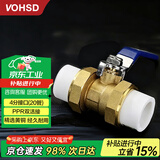 沃华斯顿PPR双活接球阀自来水水管连接阀门开关4分白色热熔大流量20口径