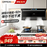 欧派抽吸油烟机家用以旧换新上门安装小户型顶侧大吸力风量一级能效政企补贴CXW-300-OPP-YD203