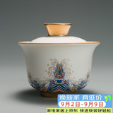 容山堂珐琅彩泡茶杯陶瓷主人杯单杯茶盏公道杯盖碗茶洗壶承茶壶功夫茶具 金丝珐琅盖碗 1个 150ml