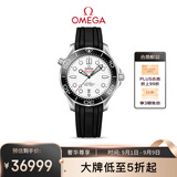 欧米茄（OMEGA）瑞士手表 海马系列300机械表210.32.42.20.04.001 开学礼物