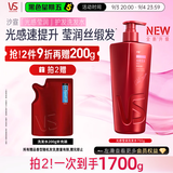 沙宣大红瓶光感莹润洗发水750g男女士洗头膏柔顺护发柔亮光感洗发露