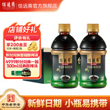信远斋桂花酸梅汤乌梅汁饮料整箱瓶装夏季冷藏解渴解辣 380ml*15瓶