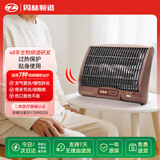 周林频谱理疗仪红外线理疗灯辅助治疗老人腰肌劳损骨关节炎治疗仪WS-311C