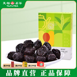 天福茶食茶香李蜜饯李子干果脯水果干休闲零食办公室小食230g 1盒