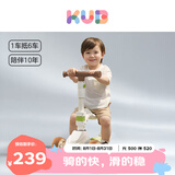 可优比（KUB）儿童滑板车1-2-3-6岁六一儿童节礼物可坐闪光轮折叠多功能田园绿