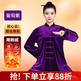 山人运动太极练功服女秋冬季加厚金丝绒太极服新款八段锦太极拳武术服男士 葡萄紫-南韩绒升级款 M