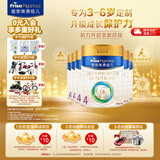美素佳儿（Friso）皇家美素佳儿奶粉4段 荷兰原装进口 36-72个月儿童配方奶粉 4段800g*6罐