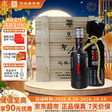 迎春原浆酒 50度木箱  酱香型白酒  600ml*6瓶 整箱装 送礼河北名酒