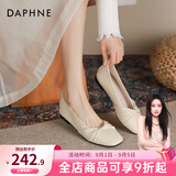 DAPHNE达芙妮官方单鞋女2026春秋新款法式温柔妈妈鞋平底浅口一脚蹬豆豆鞋子女 杏色【平底舒适单鞋】 38
