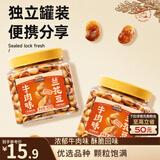 三只松鼠牛肉味兰花豆435g/罐 蚕豆坚果炒货办公室干果休闲零食小吃