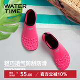 WATERTIME/水川 潜水鞋男女成人速干透气防滑浮潜鞋靴沙滩潜水脚套装备